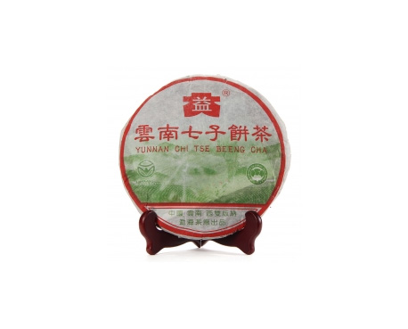 甘洛普洱茶大益回收大益茶2004年彩大益500克 件/提/片